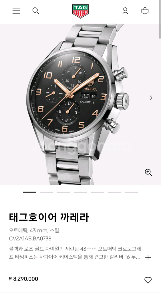 태그호이어 까레라 크로노 칼리버 16 엘레강스 CV2A1AB(2020년식)--9