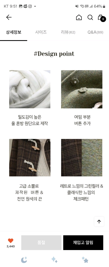 르니나 비올라 핸드메이드 더플 코트 모스그린 택달린 새상품 이미지