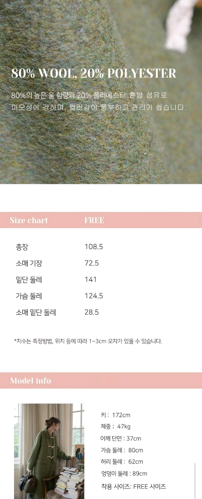 르니나 비올라 핸드메이드 더플 코트 모스그린 택달린 새상품 이미지