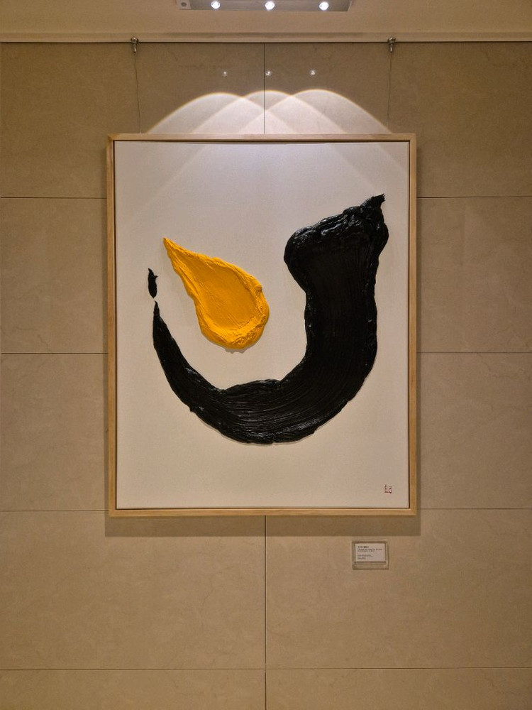 달항아리 그림 돈들어오는 어버이날 선물 두꺼운 질감 텍스처 작품 인테리어 액자 포스터 복류항 원화 유화 이미지