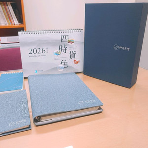 한국은행 탁상 중고거래 | 중고나라 - 안심되는 중고거래