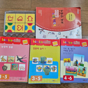 밤비노크루 60권 전체셋