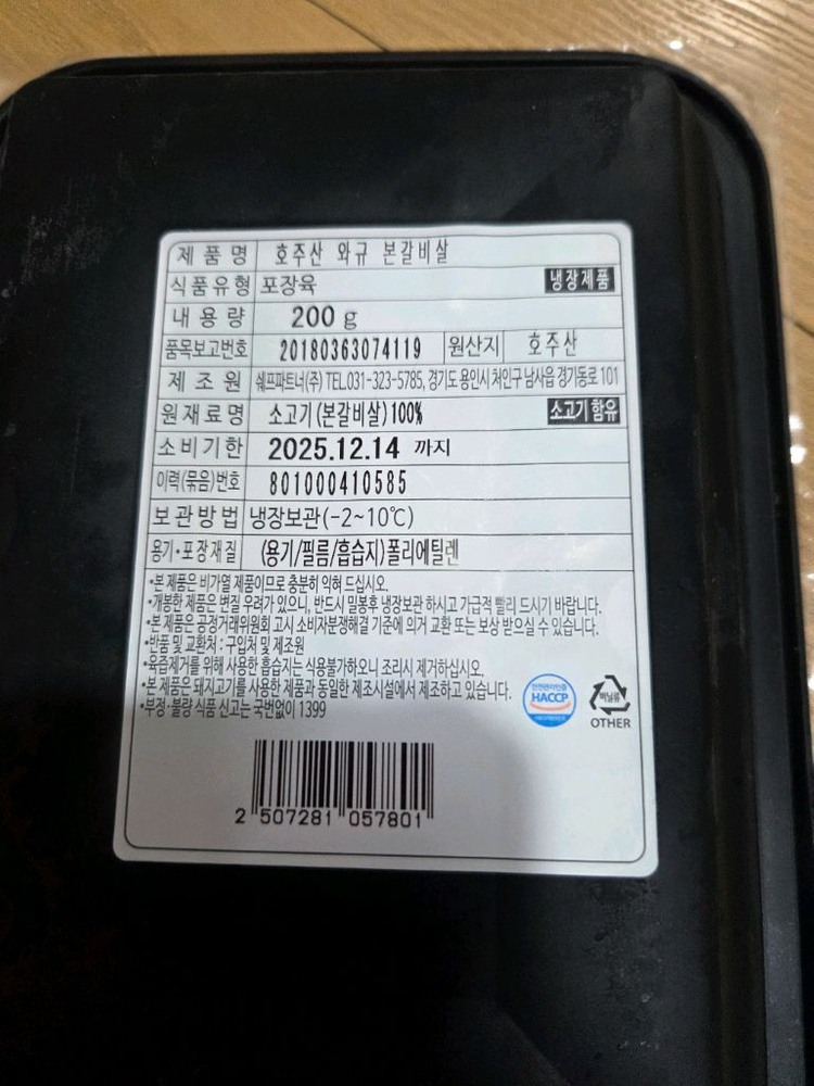 토드비 코쿤 카시트+시트커버 이미지