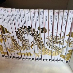 박시백 조선왕조실록