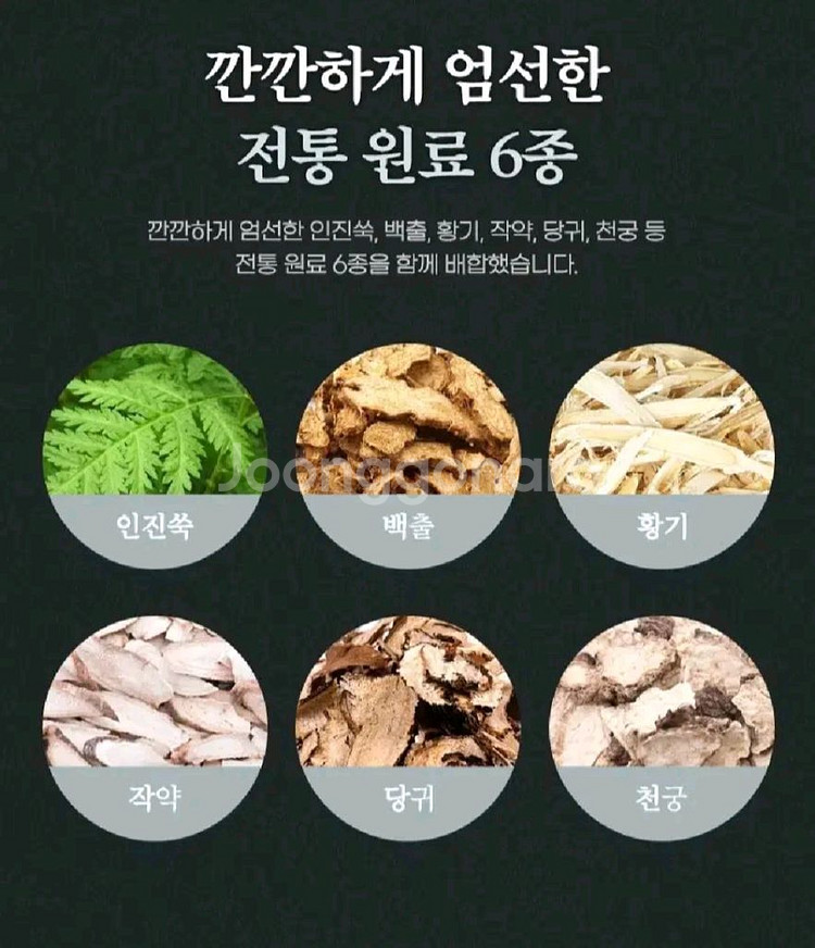 동의삼 프리미엄 산삼배양근스틱 10G30포 설날선물세트--8