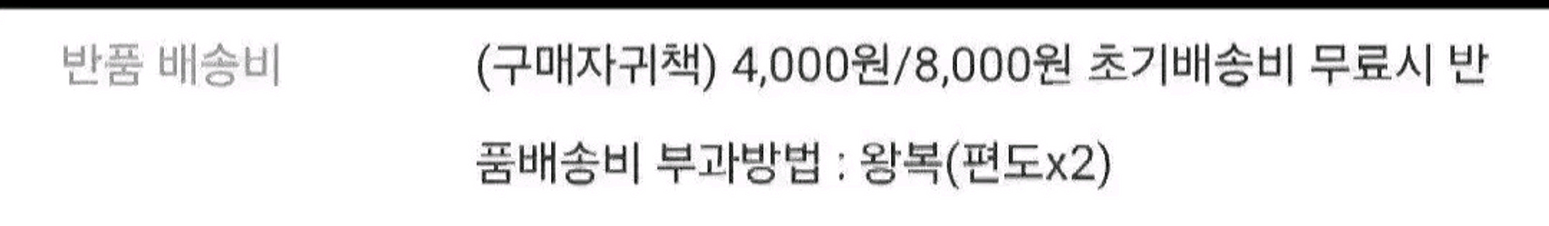 동의삼 프리미엄 산삼배양근스틱 10G30포 설날선물세트--9