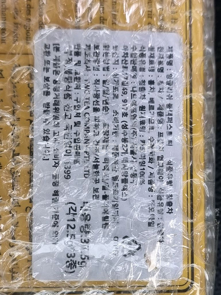 TWG Tea 클래식 티백 셀렉션--2