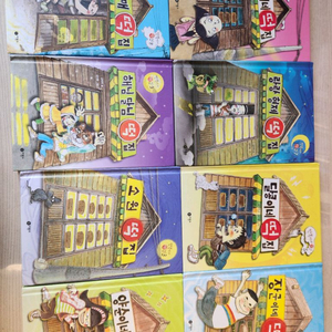 떡집시리즈 총8권