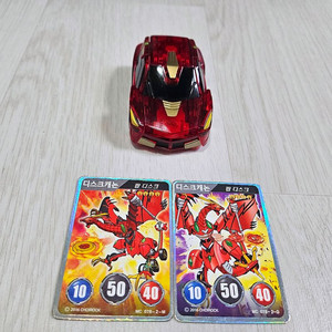 터닝메카드 디스크캐논