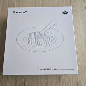 레벤호프 멀티커버(새제품)