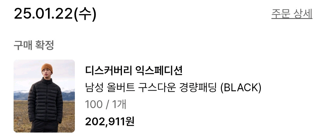 디스커버리 패딩--1