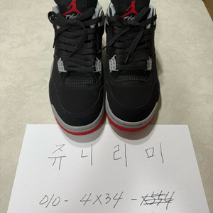 나이키 에어조던4 레트로 브레드 275mm 품번 308497-060