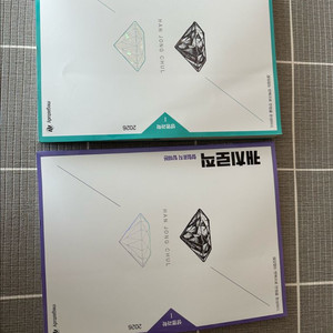 한종철 2026 철두철미 개념완성 + 캐치로직 이미지