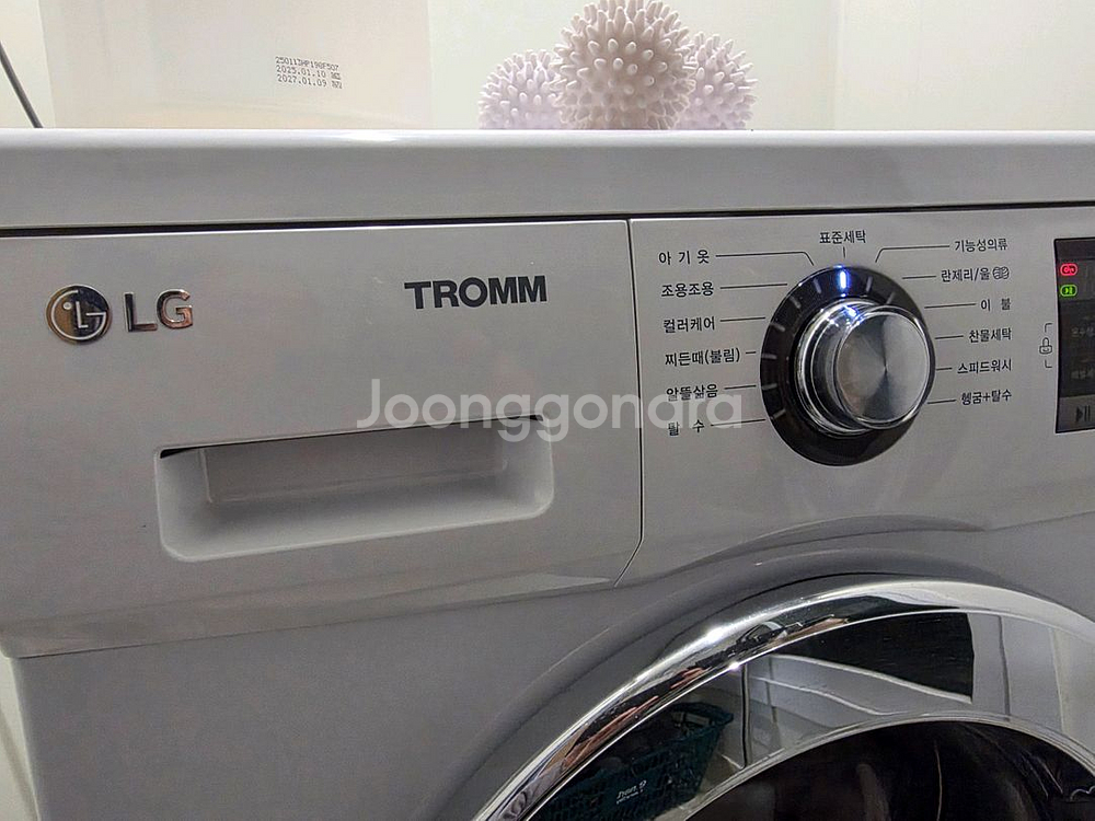 LG 트롬 드럼세탁기 9kg--3
