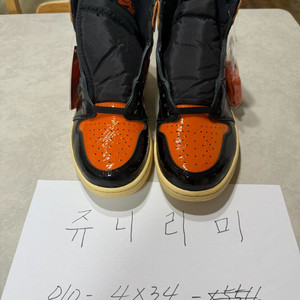 조던1 쉐터드백보드 280 품번 555088-028