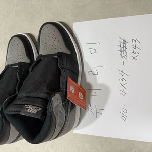 조던1 쉐도우 275mm 품번 555088-013