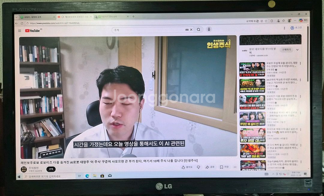 사무용 / 인강용 컴퓨터 본체(i5 2500)--3