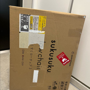 야마토야 스쿠스쿠 로우체어3 아기 식탁의자 (새상품)