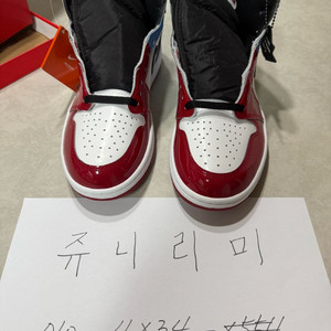 조던1 피어 280mm 품번 CK5666-100