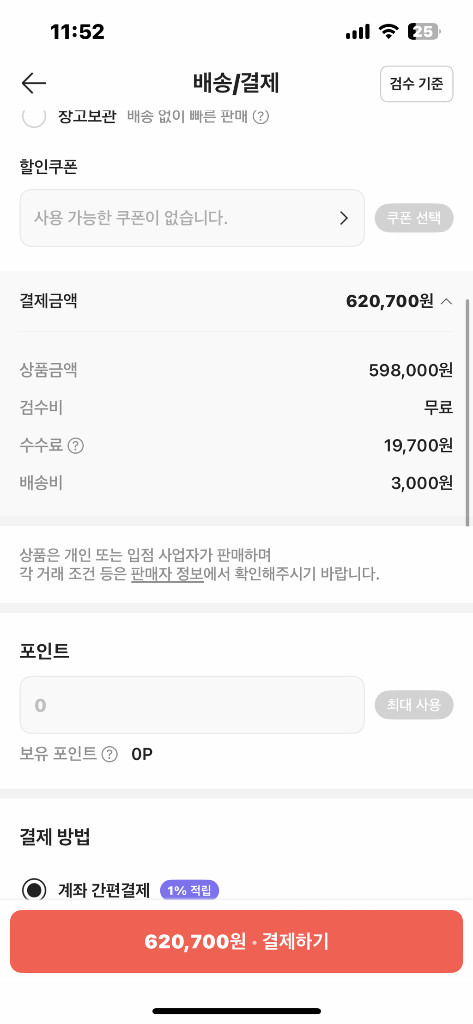 슈프림 스트라이프 후드 집업 xl 이미지