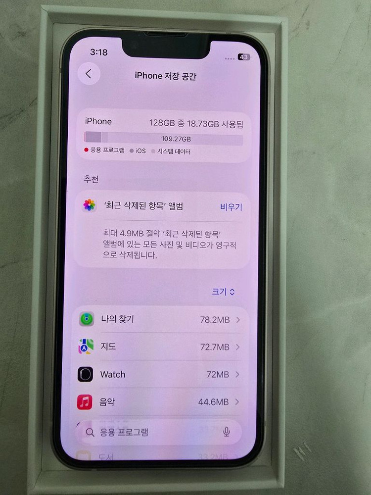 아이폰 13미니 128GB 핑크--2