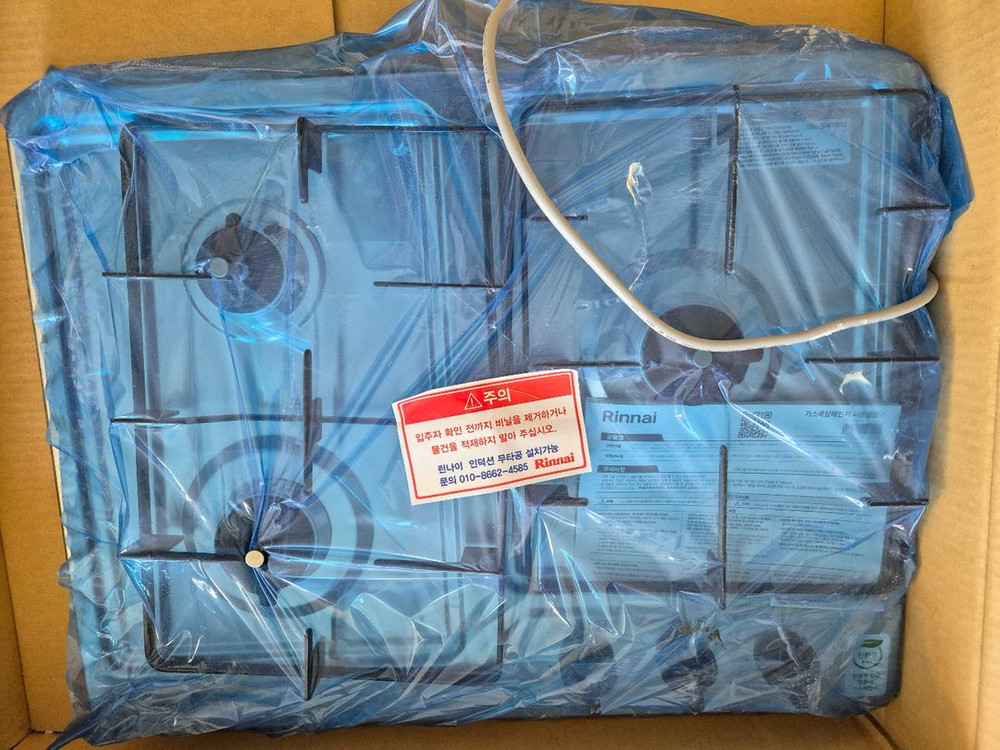 린나이 가스레인지--1