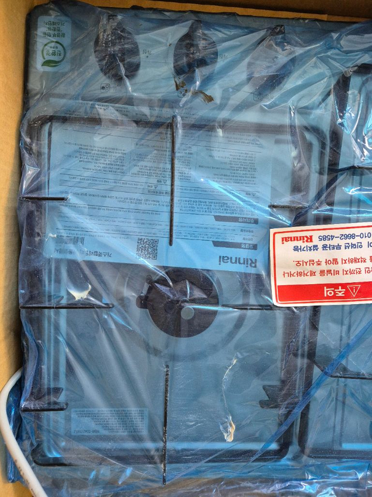 린나이 가스레인지--3