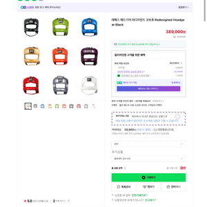 레예스 리디자인 복싱 코보호 헤드기어