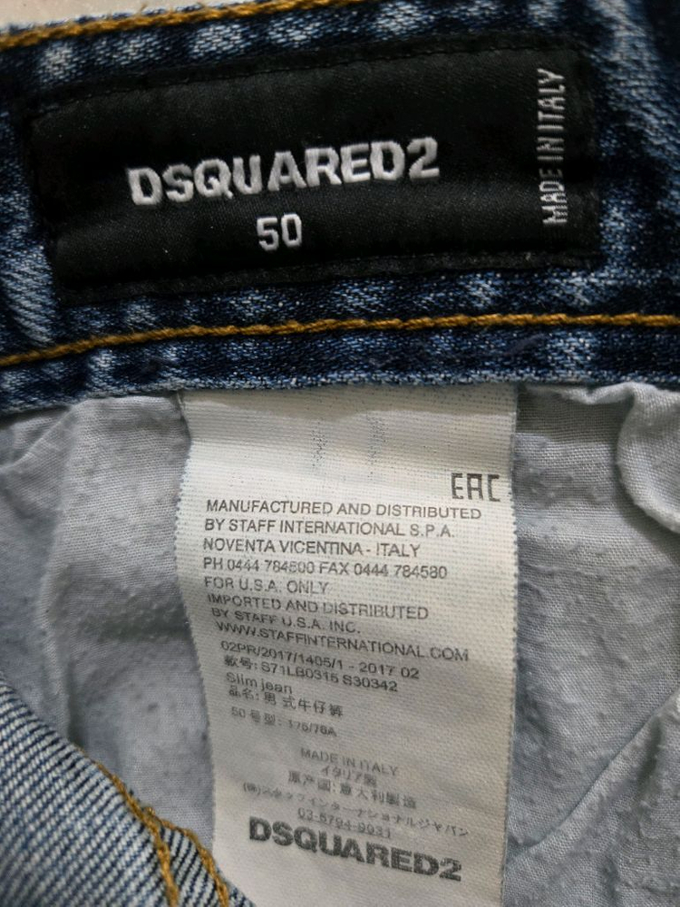 디스퀘어드2 남성 청바지 50(35) 이미지