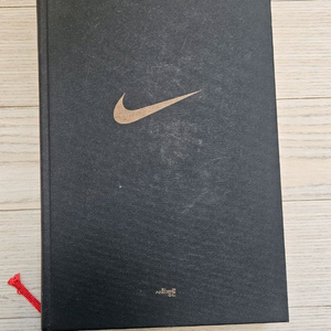 슈독 나이키 창업자 필 나이트 자서전 책 팝니다