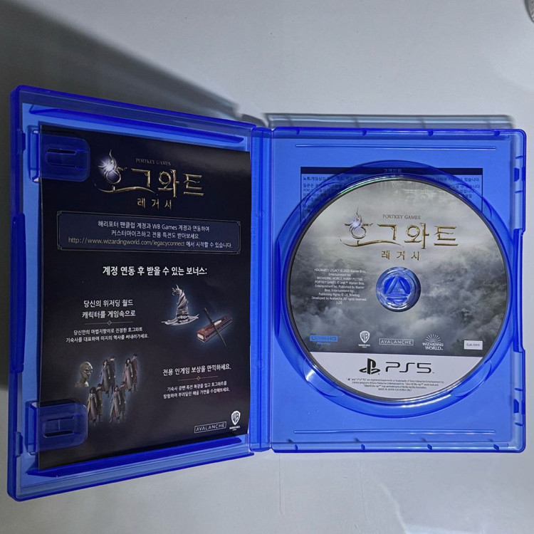 PS5 호그와트 레거시--1