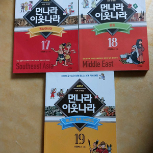 한글판 만화책 세트 일괄 이미지