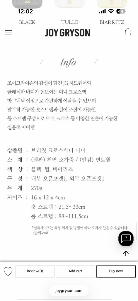 최상) 조이그라이슨 블랙 크로스백 브릿지 크로스 바디 미니--7