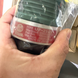 일본 URYU 그라인더 up-25db 새상품