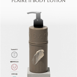 OA 오에이 바디로션