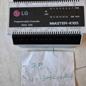 LS PLC MASTER-K10S 팝니다