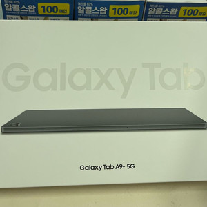 갤럭시탭A9+ 5G 64G 그레이 미개봉 새상품