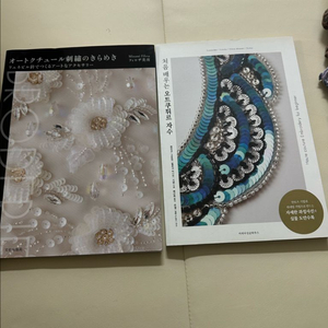 오트뛰튀르 새책 2권 탕부르후크 미사용 일괄