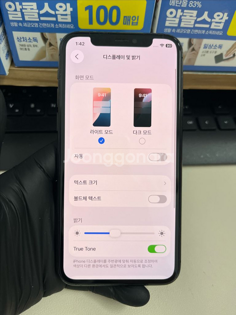 아이폰11프로 256G 그레이 SSS급!--7