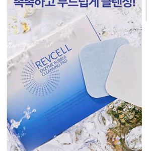 엔자임 버블 효소 클렌징 패드 1box(50매) 메이크업리무버