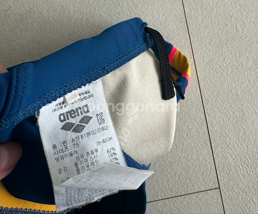 아레나 남아수영복--1