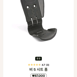 부가부 비 5 시트 폼 이미지