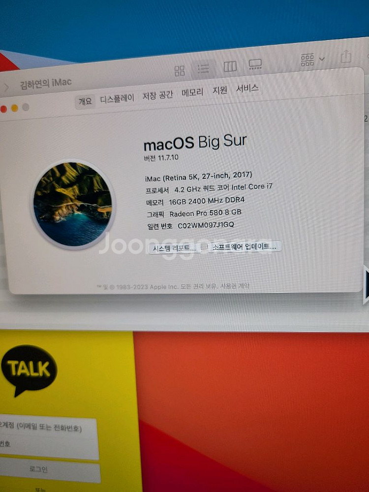 애플 아이맥 컴퓨터 마우스키보드펜 A1419 세트--2