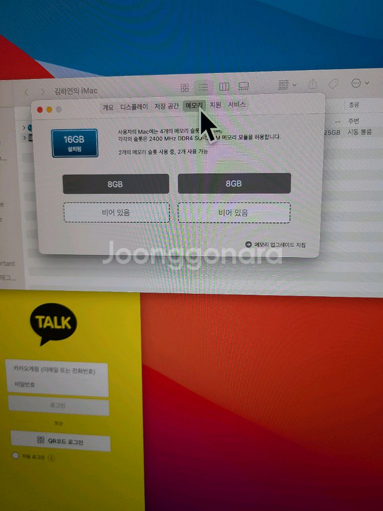 애플 아이맥 컴퓨터 마우스키보드펜 A1419 세트--5