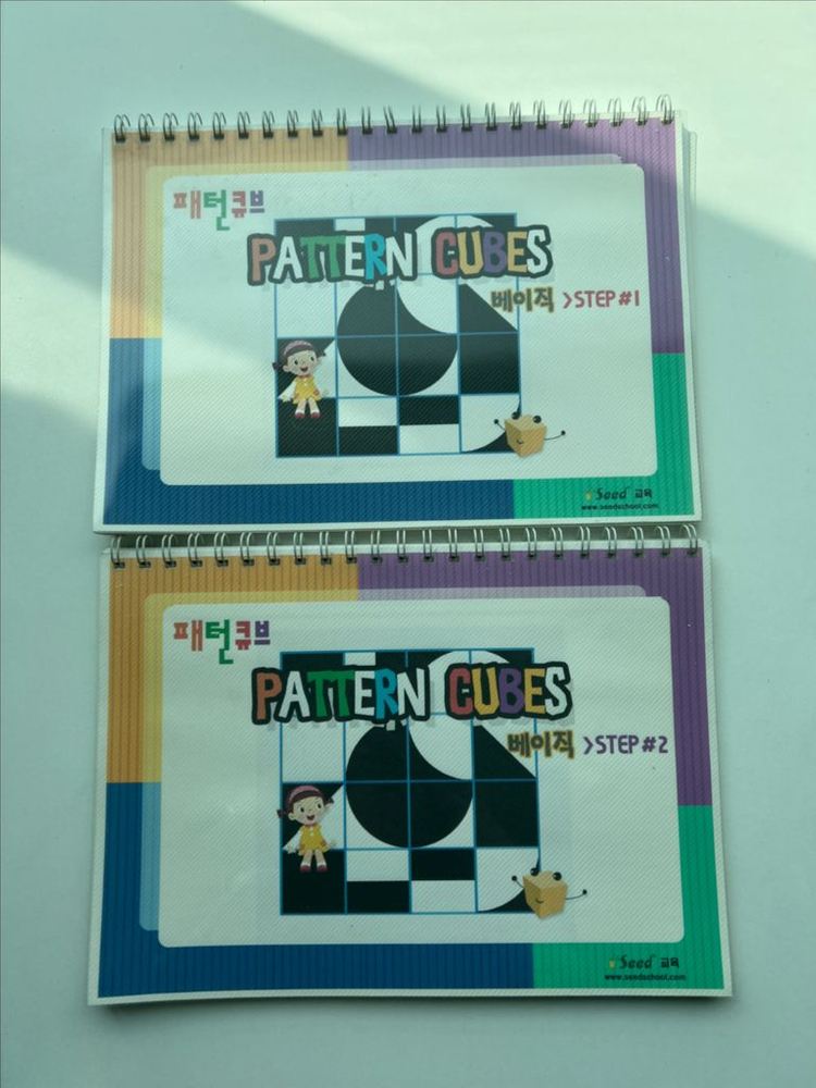 시드교육 패턴큐브 2세트+교재 2권 새제품--1