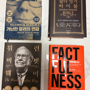 주식, 경제, 반도체, 베스트 셀러 책 판매 (새상품)