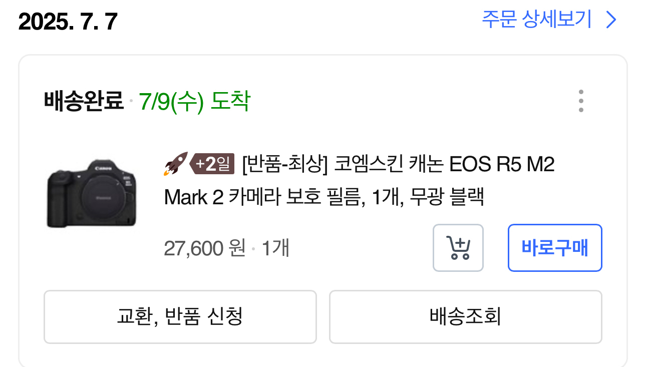 캐논 R5 markII + RF 24-70 F2.8 L 신동급 (기타 악세사리들 포함)--5