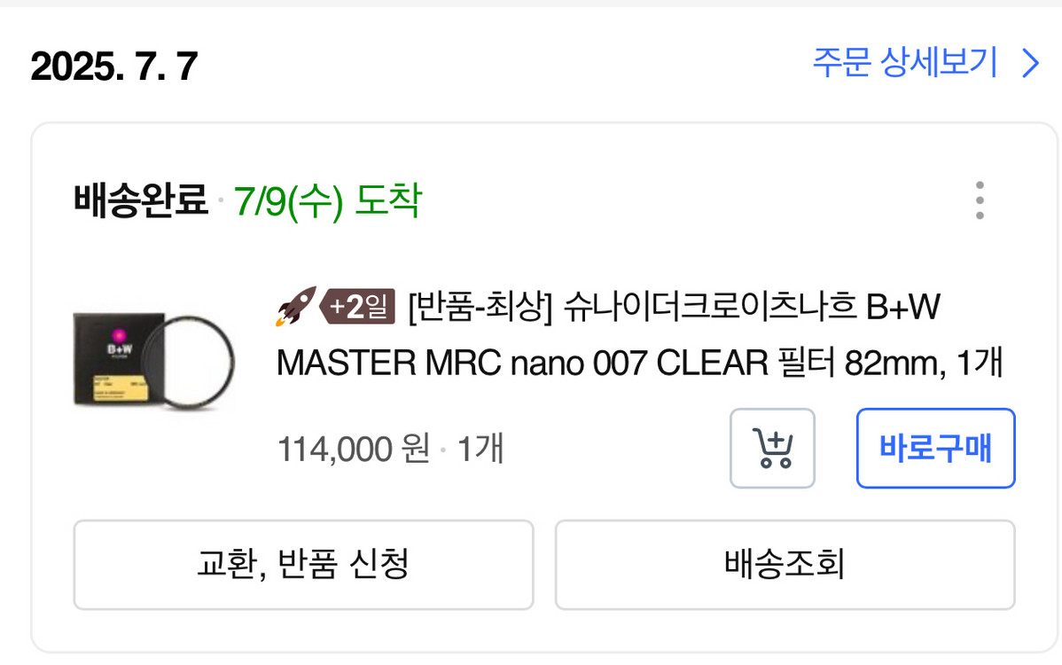 캐논 R5 markII + RF 24-70 F2.8 L 신동급 (기타 악세사리들 포함)--6