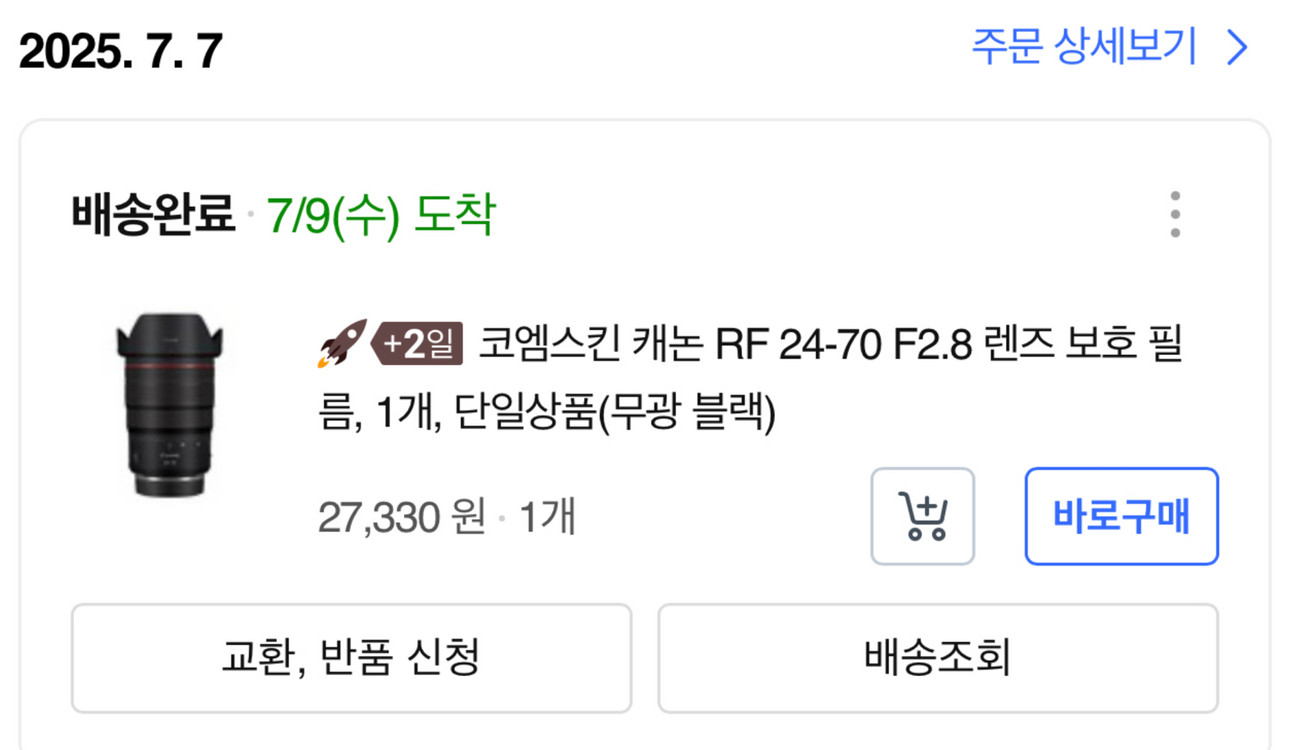 캐논 R5 markII + RF 24-70 F2.8 L 신동급 (기타 악세사리들 포함)--8