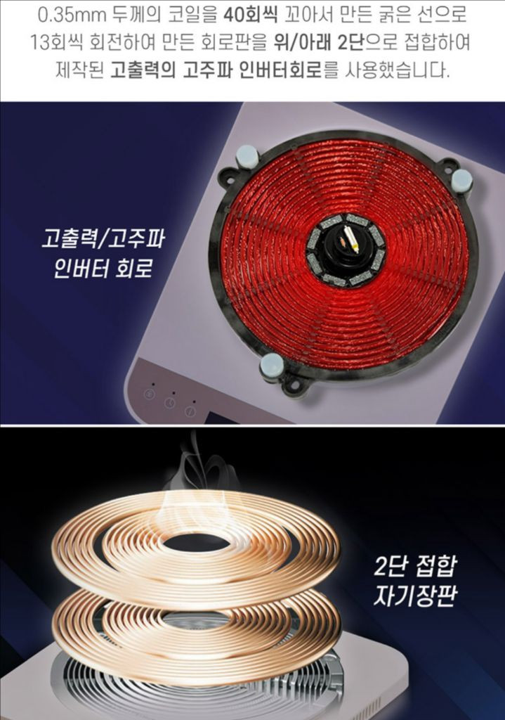 [새상품] 1구 인덕션 판매--1